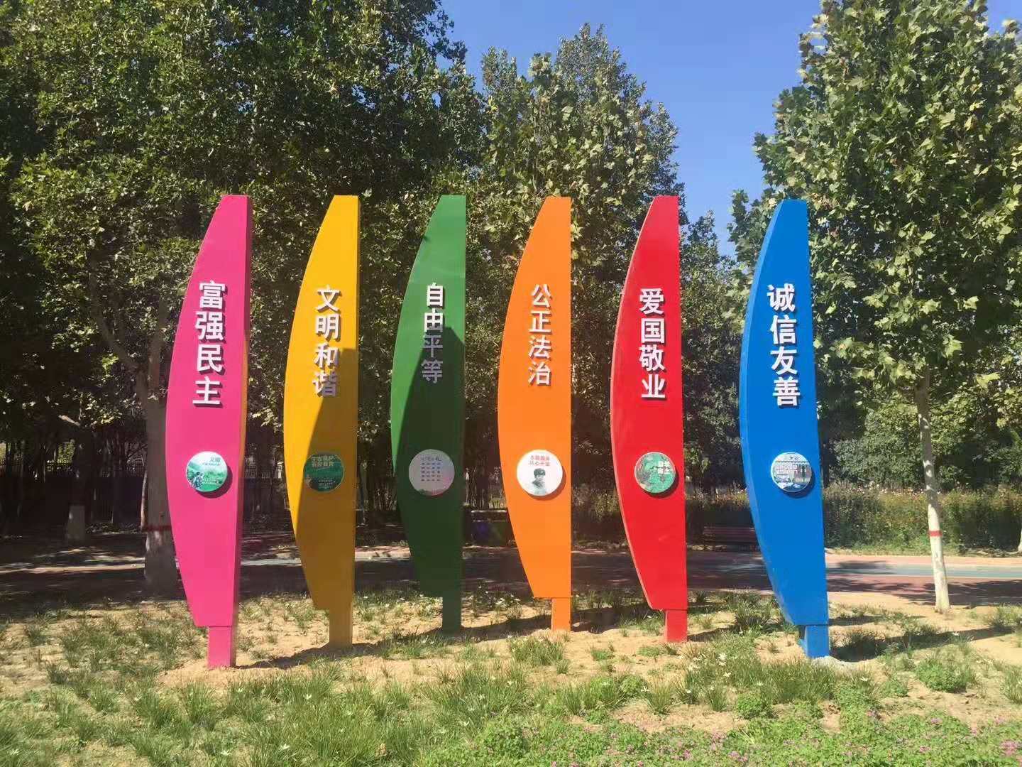社会主义核心价值观标识牌