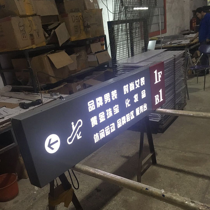 钣金吊挂灯箱