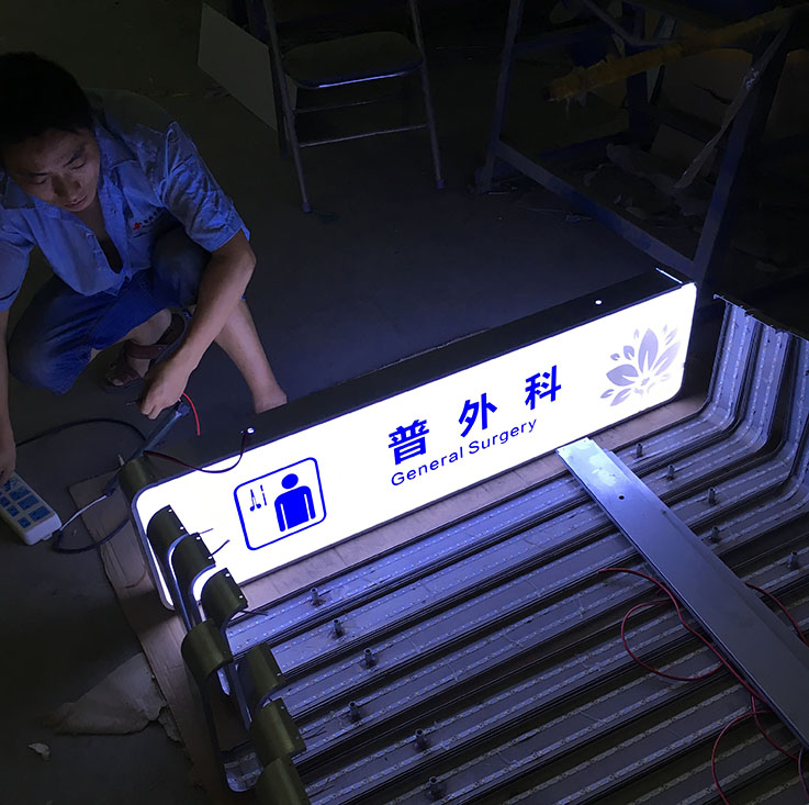 钣金吊挂灯箱