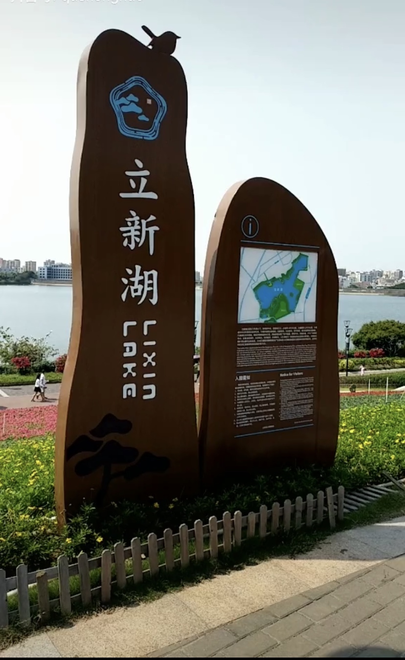 公园景区指示牌
