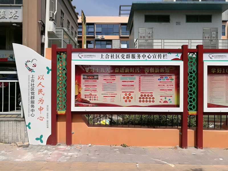 核心价值观党建标识