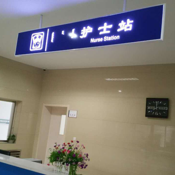 钣金吊挂灯箱