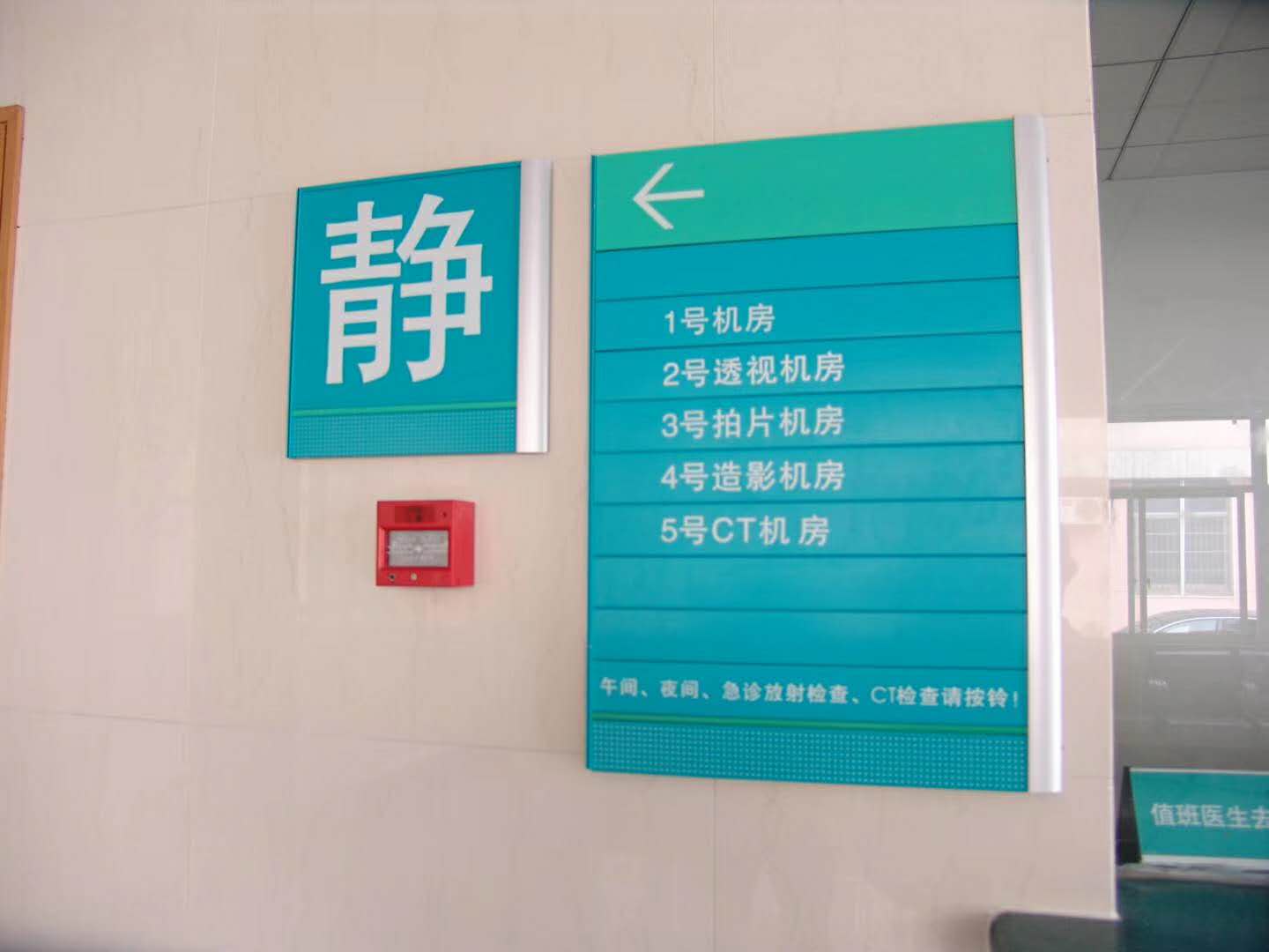平面楼层索引牌