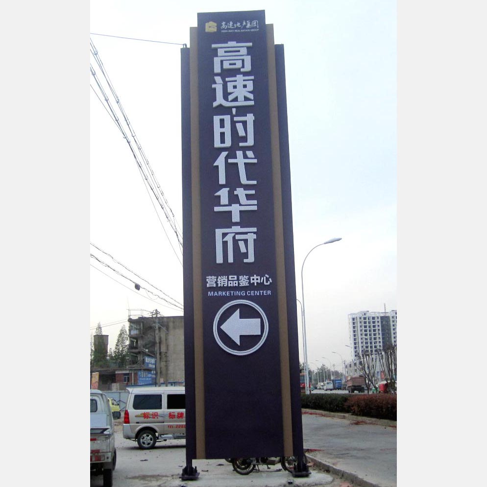 大型精神堡垒