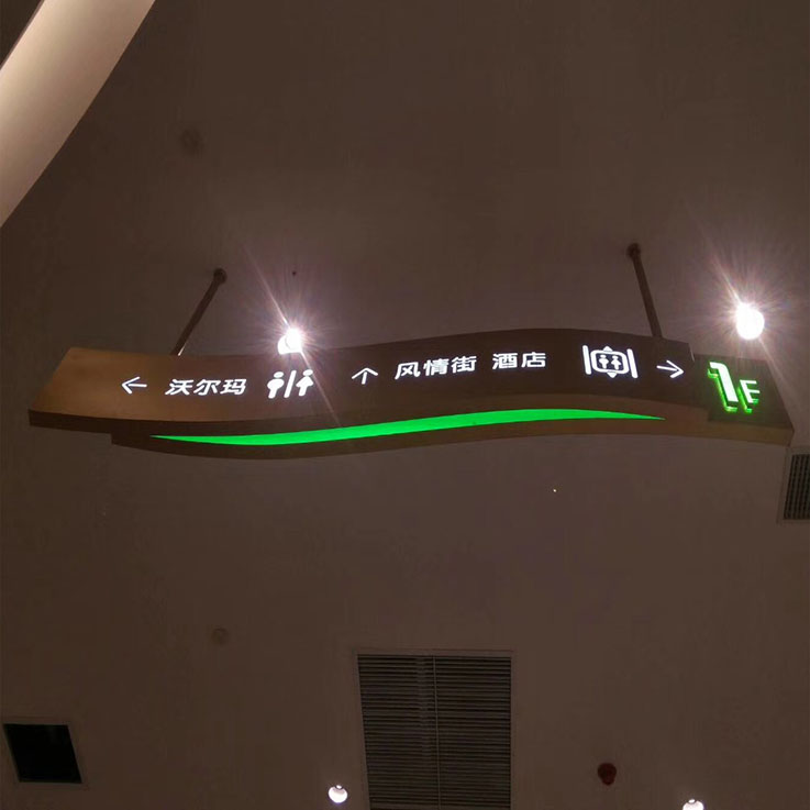 钣金吊挂灯箱