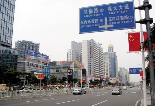 交通指示标牌