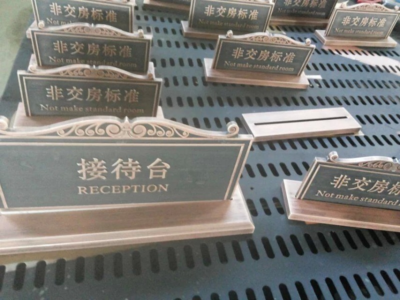 星级酒店标识标标牌