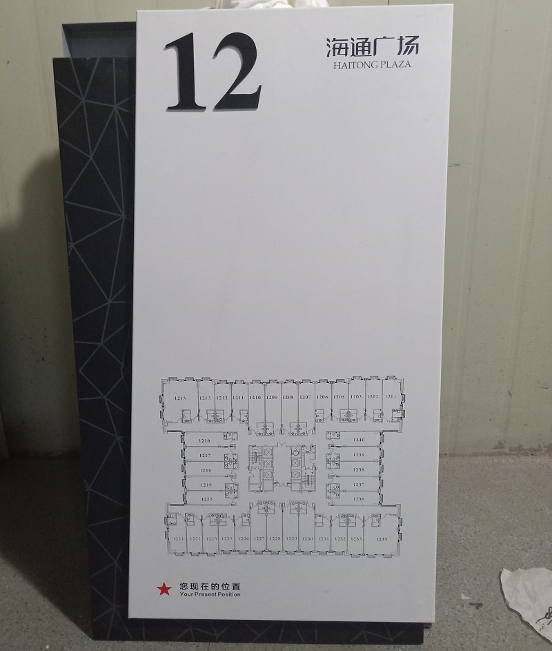 钣金标牌
