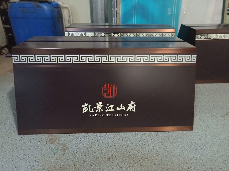 地产标识标牌