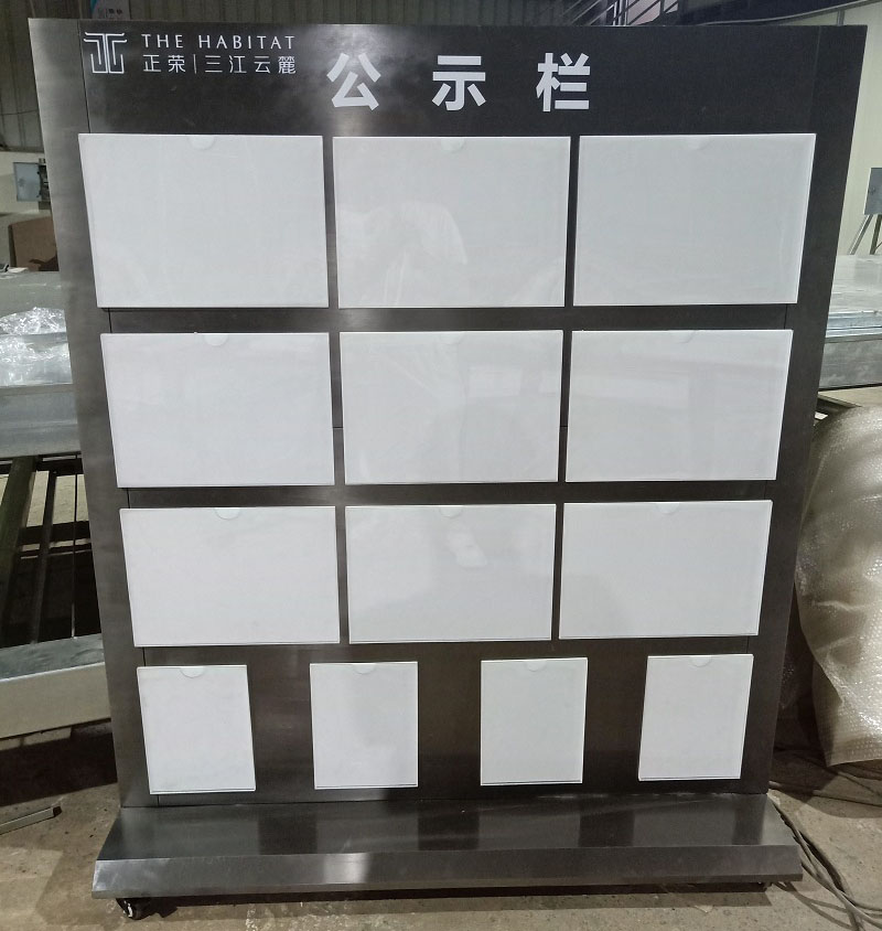 地产标识标牌