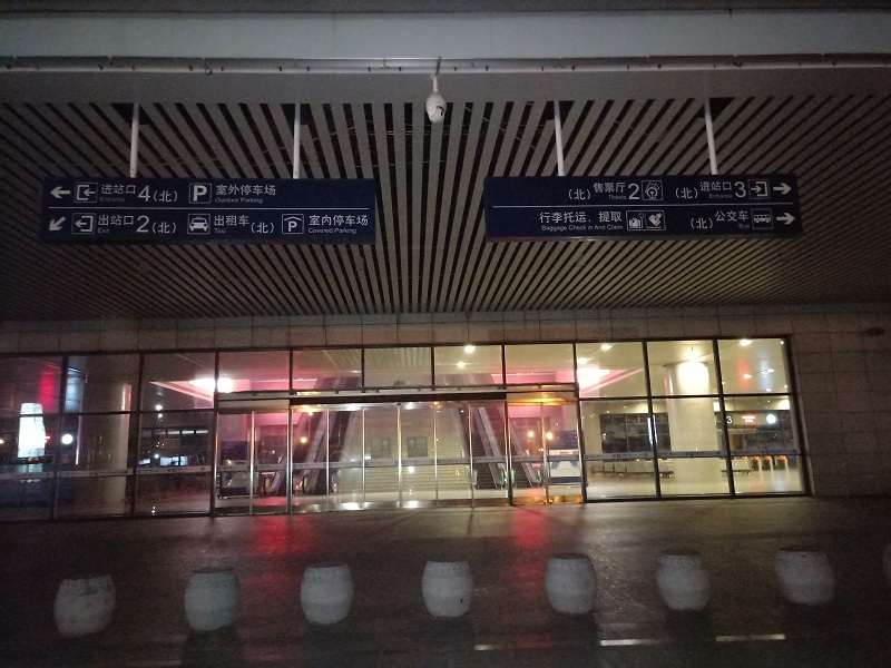 地铁高铁标识标牌