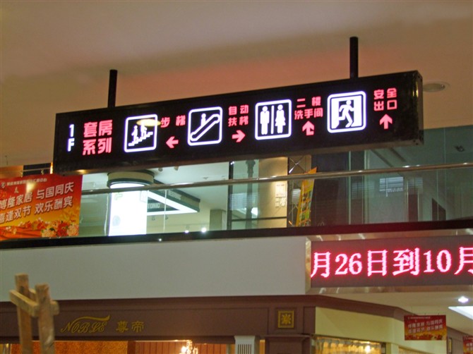 吊挂灯箱