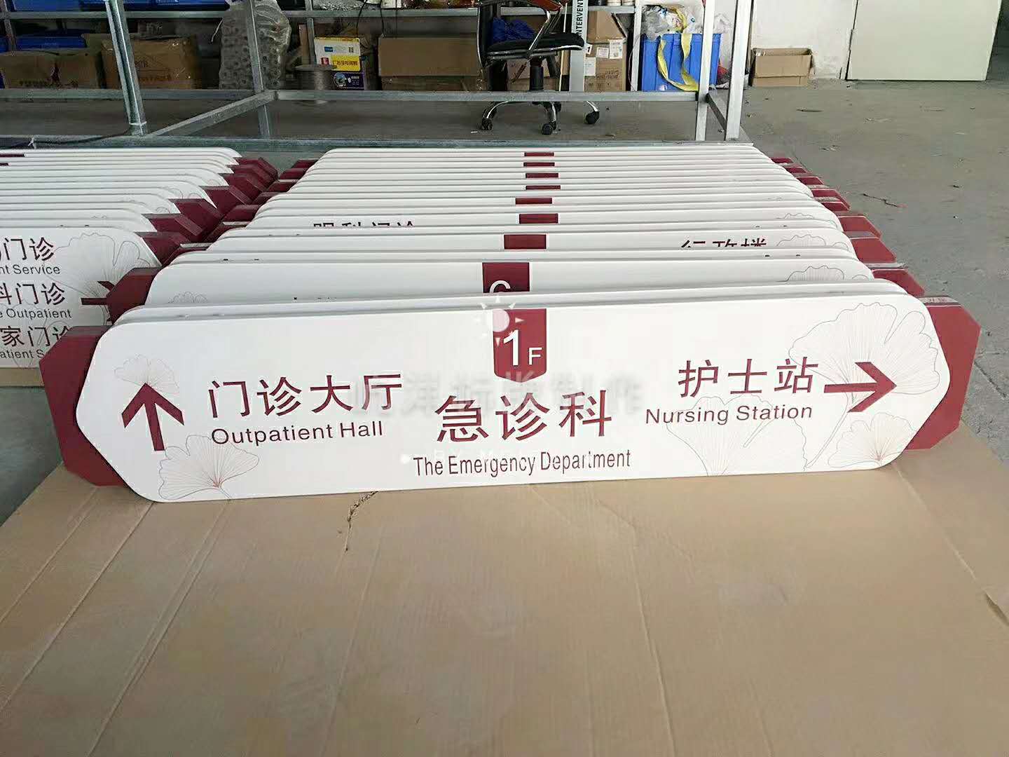 医院吊牌灯箱