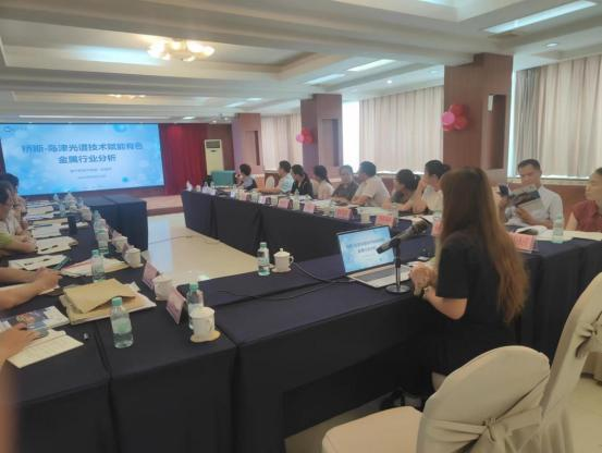 南宁桥斯参加2024 年广西有色金属行业质量工作会议，为 有色行业实验室建设助力