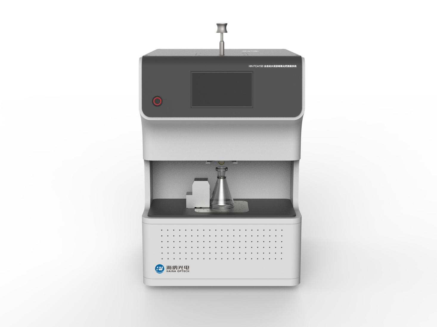 全自动游离氧化钙测量系统