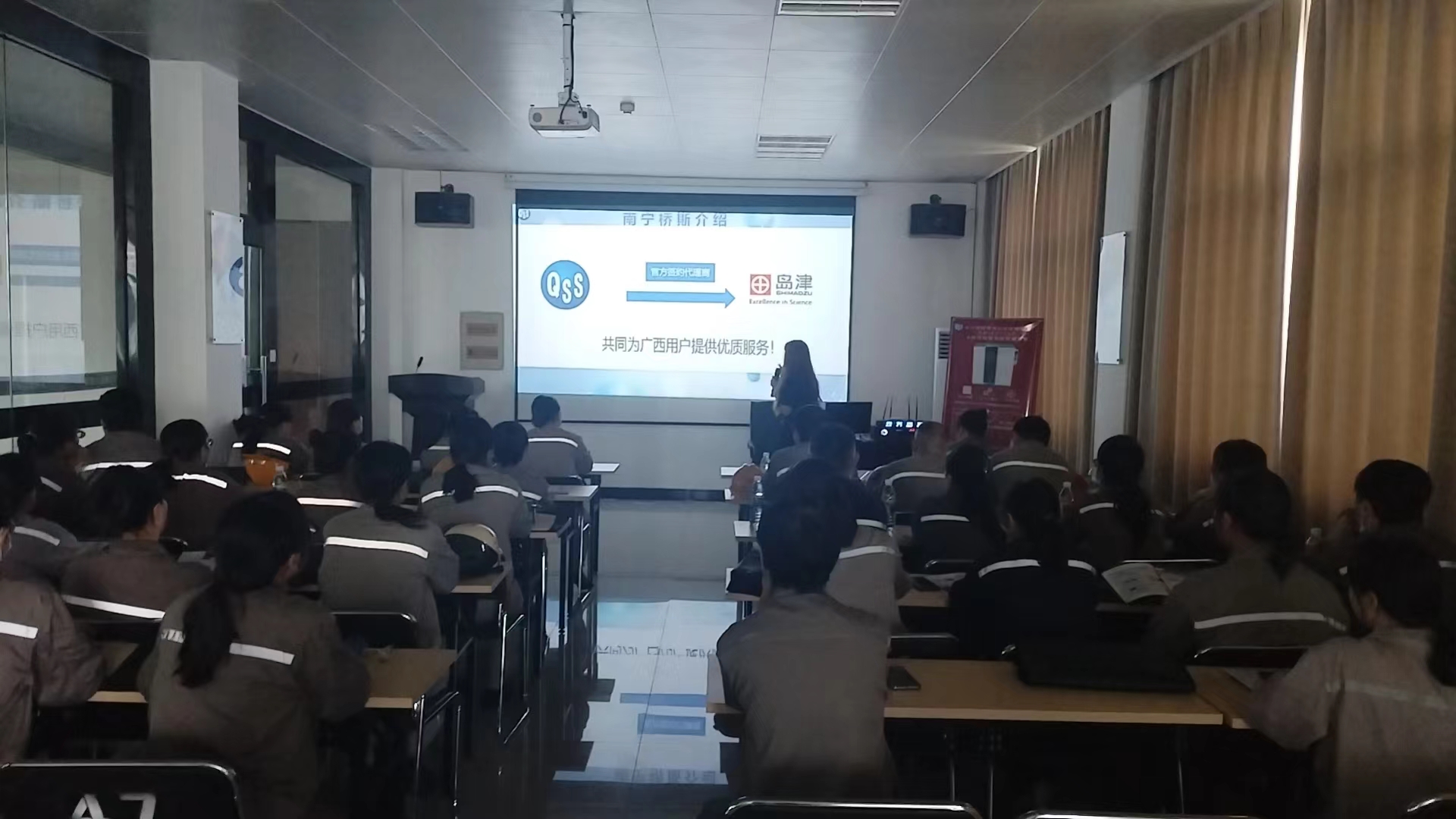 走进盛隆冶金-南宁桥斯行业技术交流会