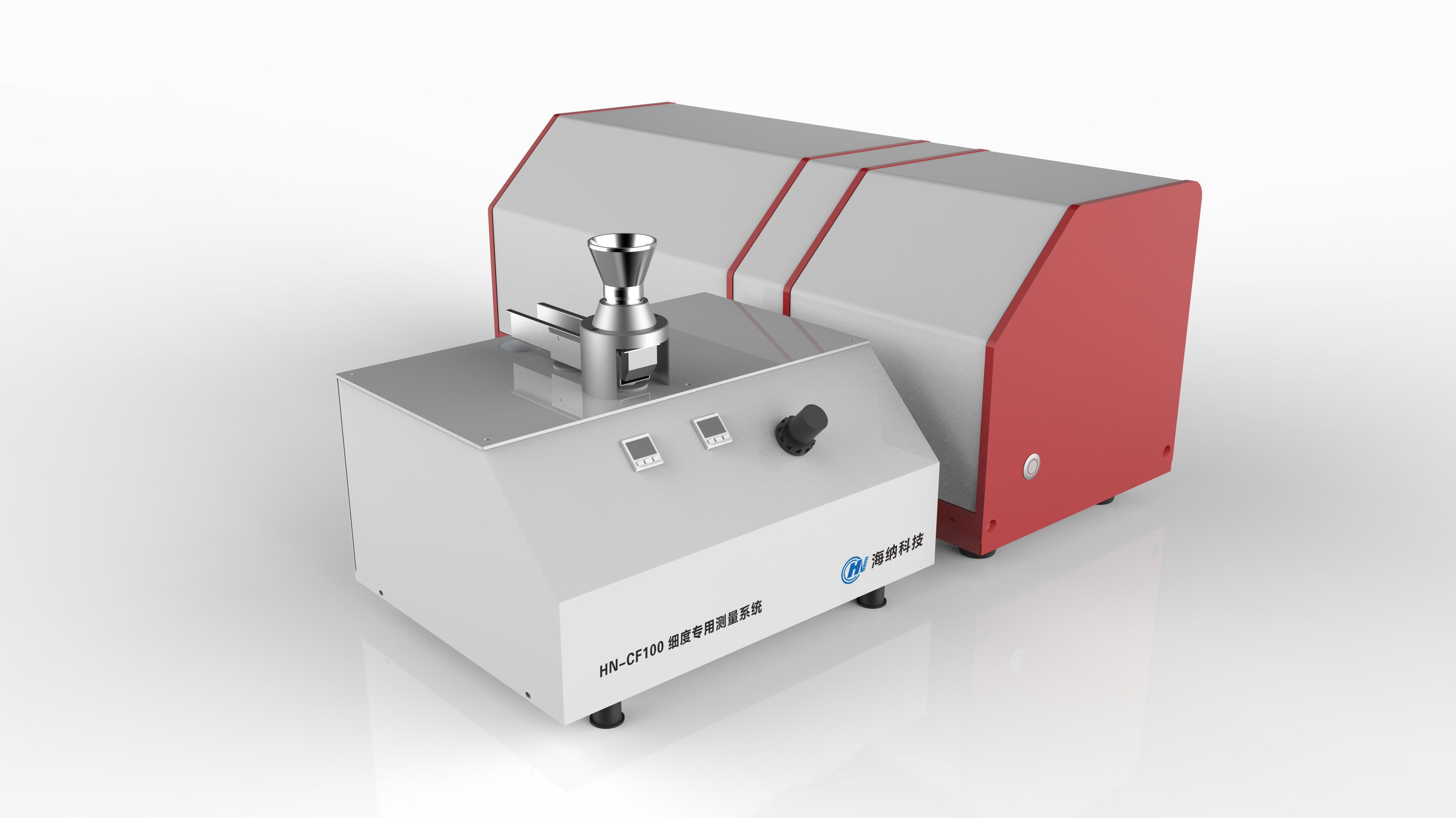 细度专用测量系统