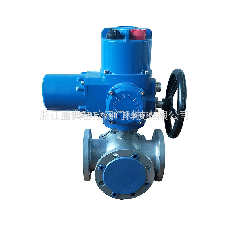调节型电动三通球阀