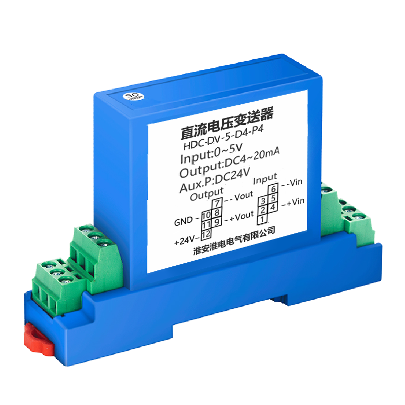 C系列直流电压变送器