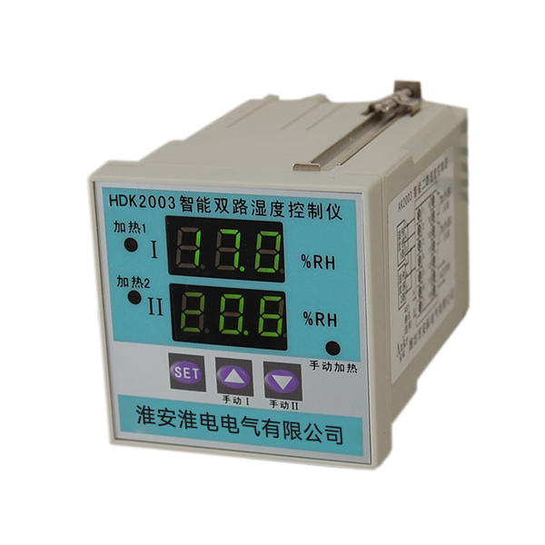 HDK2003智能二路湿度控制器