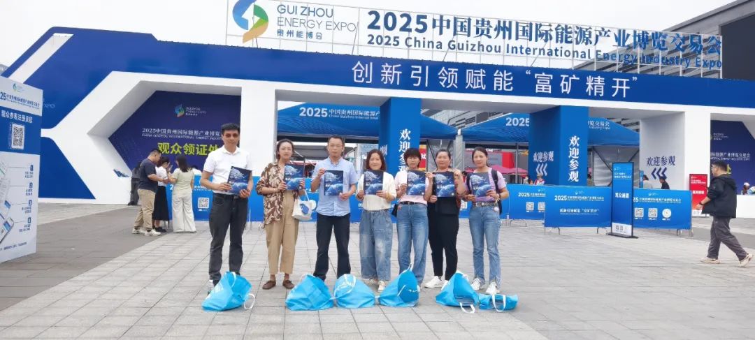 2025 中国贵州国际能源产业博览交易会开幕，助力渝黔会展与产业融合