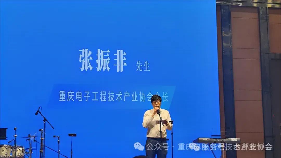 昨日，重庆电子工程技术产业协会组织会员单位参加安恒利举行的新品推荐会