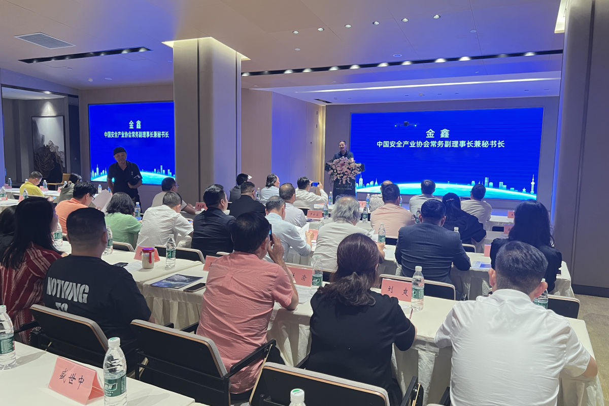 图为中国安全产业协会常务副理事长兼秘书长金鑫在启动仪式上讲话。肖江川 摄