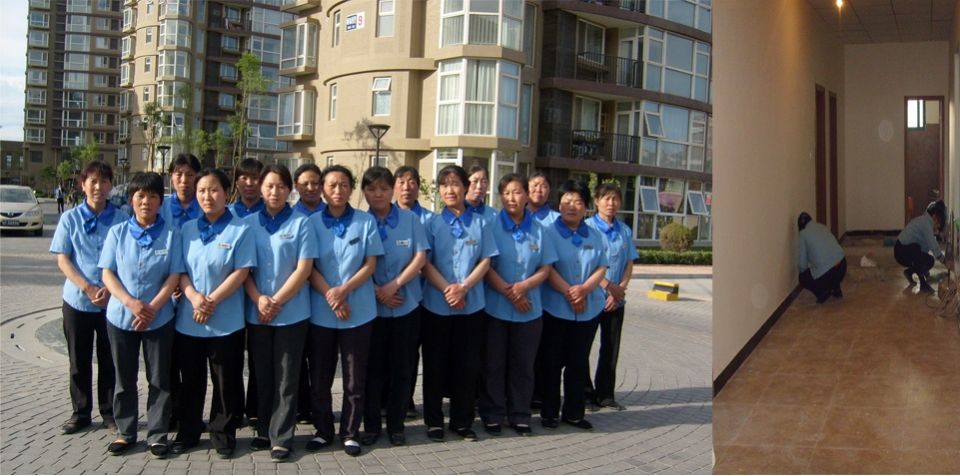 上海保洁公司