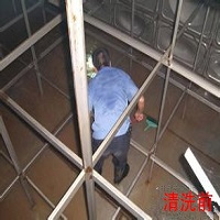 水箱清洗