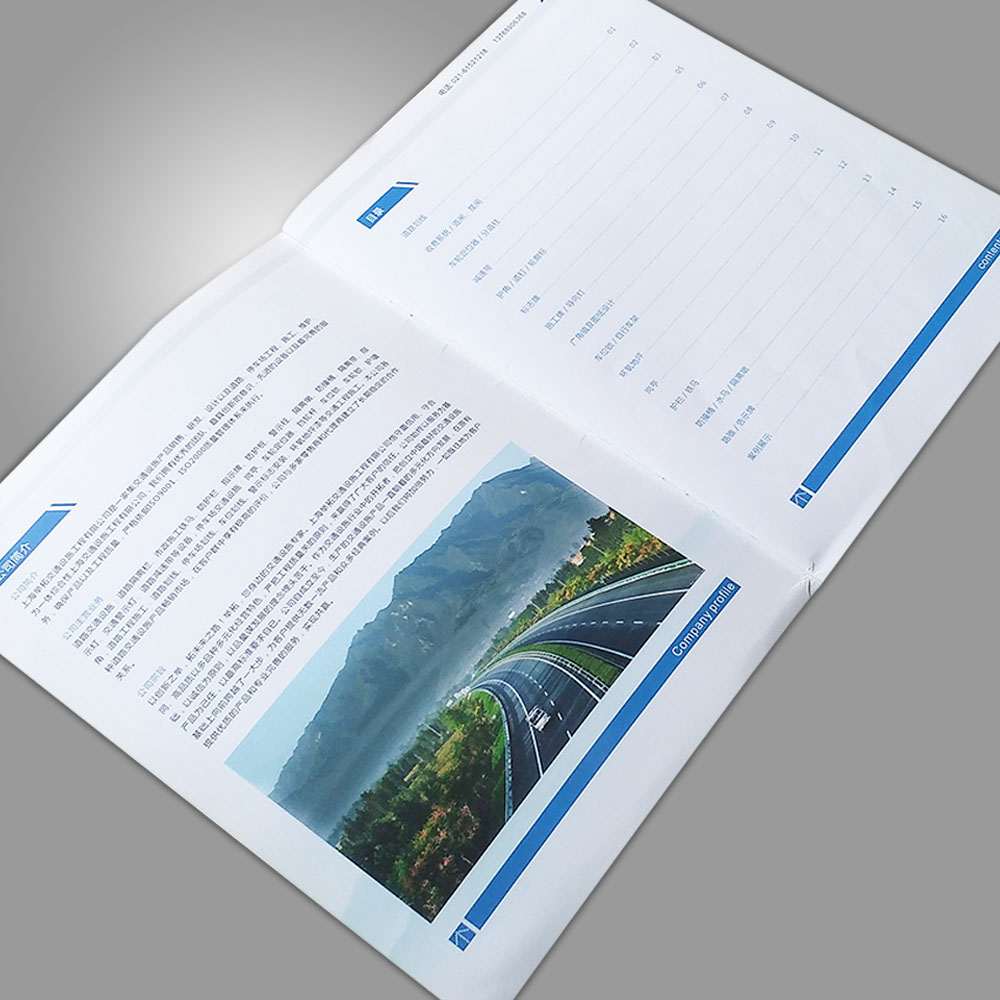 平面设计 - 交通设施