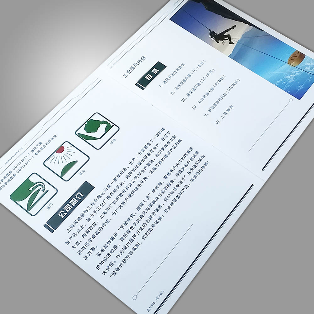 平面设计 - 建筑工程