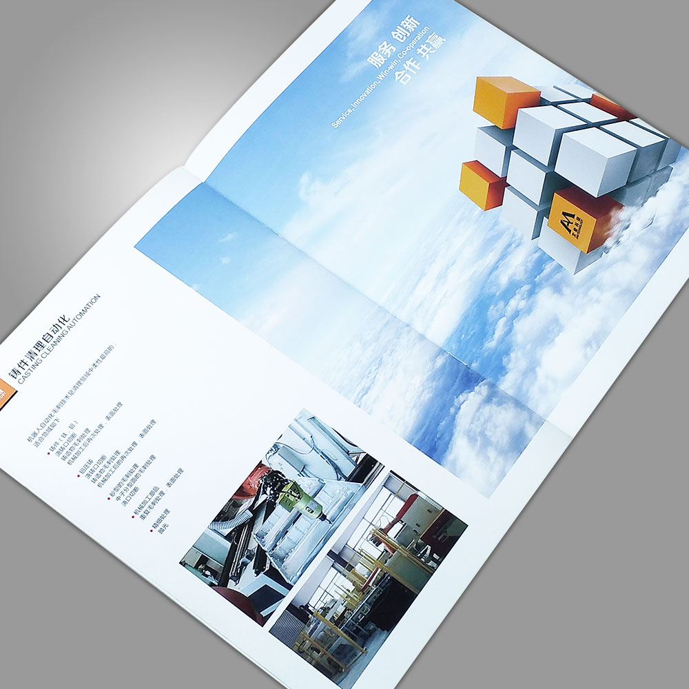 平面设计 - 机械设备