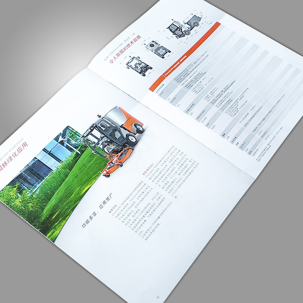 平面设计 - 机械设备