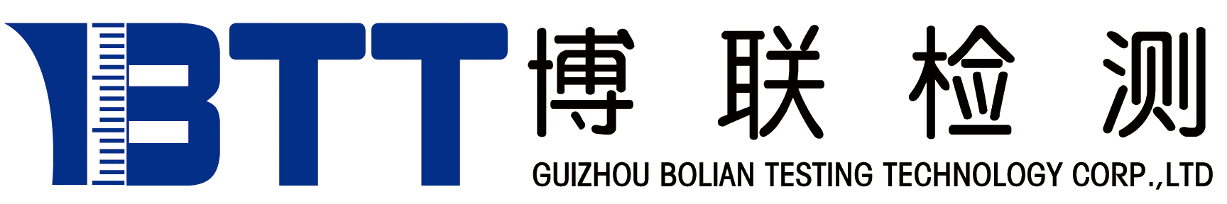 竣工環(huán)境保護驗收意見