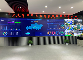<div style="text-align:center;">
	长沙市餐厨垃圾收集处理智慧指挥中心
</div>