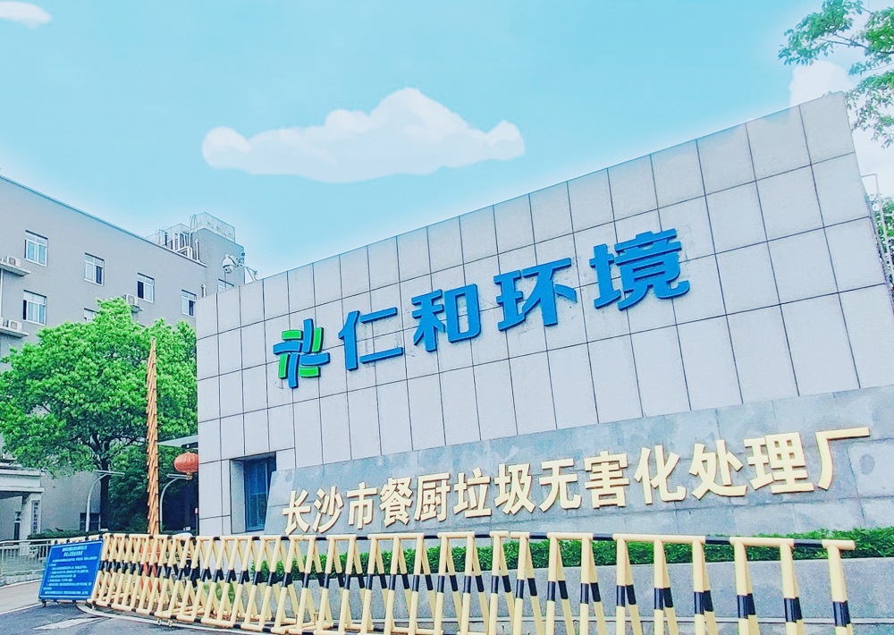 办公楼