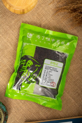 车前子
