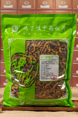 黄连片