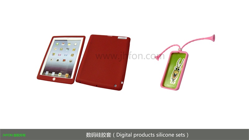 数码产品硅胶护套