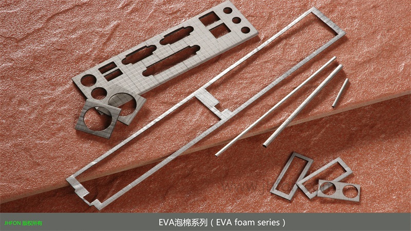 EVA泡棉系列