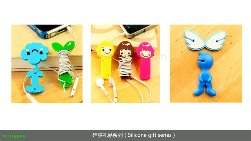 硅胶礼品系列2