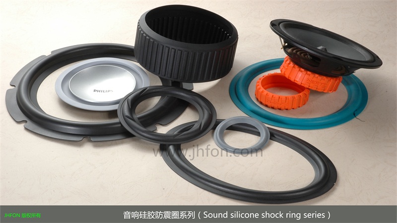 音响防震圈系列微信专用