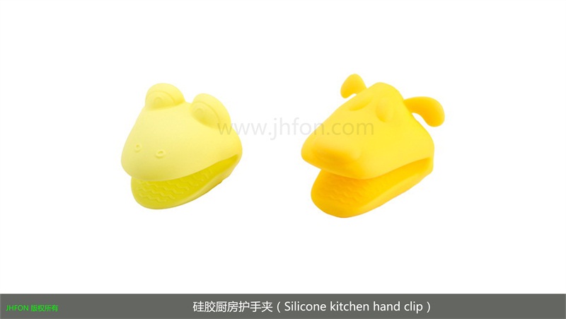 硅胶厨房护手夹