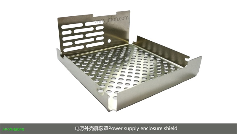 电源外壳屏蔽罩