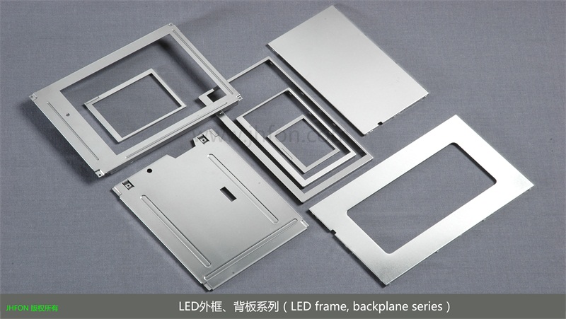 LED外框、背板系列