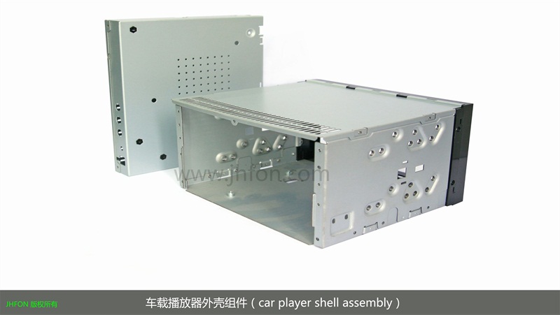 车载播放器外壳组件