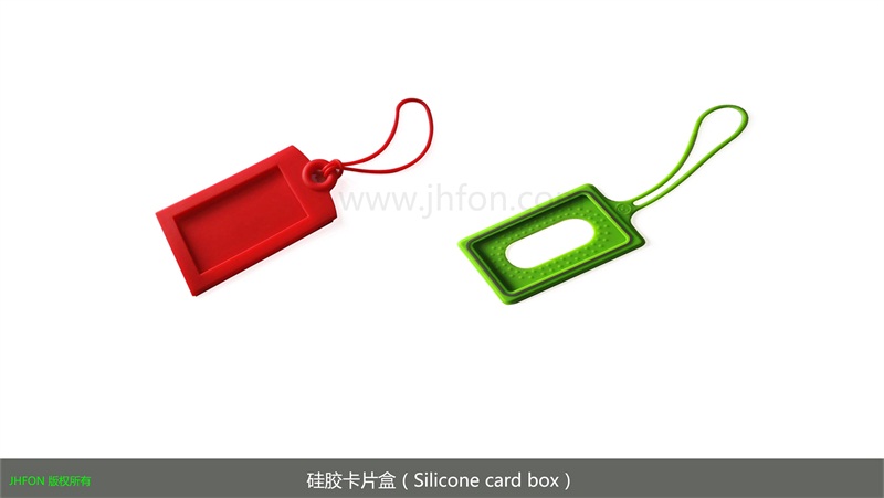 硅胶卡片盒