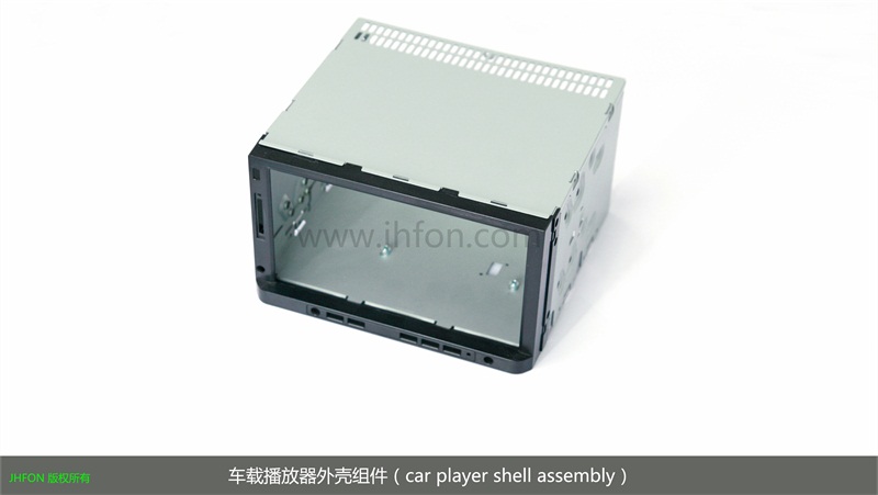 车载播放器外壳组件4