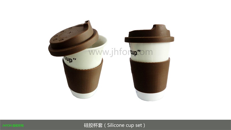 硅胶杯套