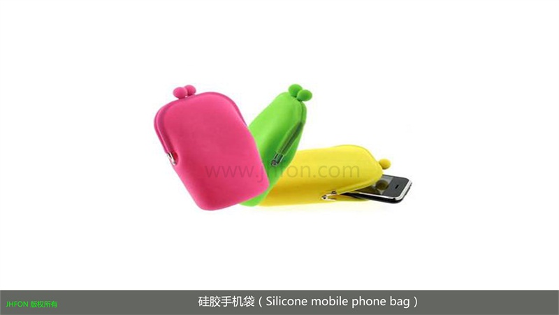 硅胶手机袋